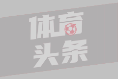南开通报生科院院长学术造假：免职